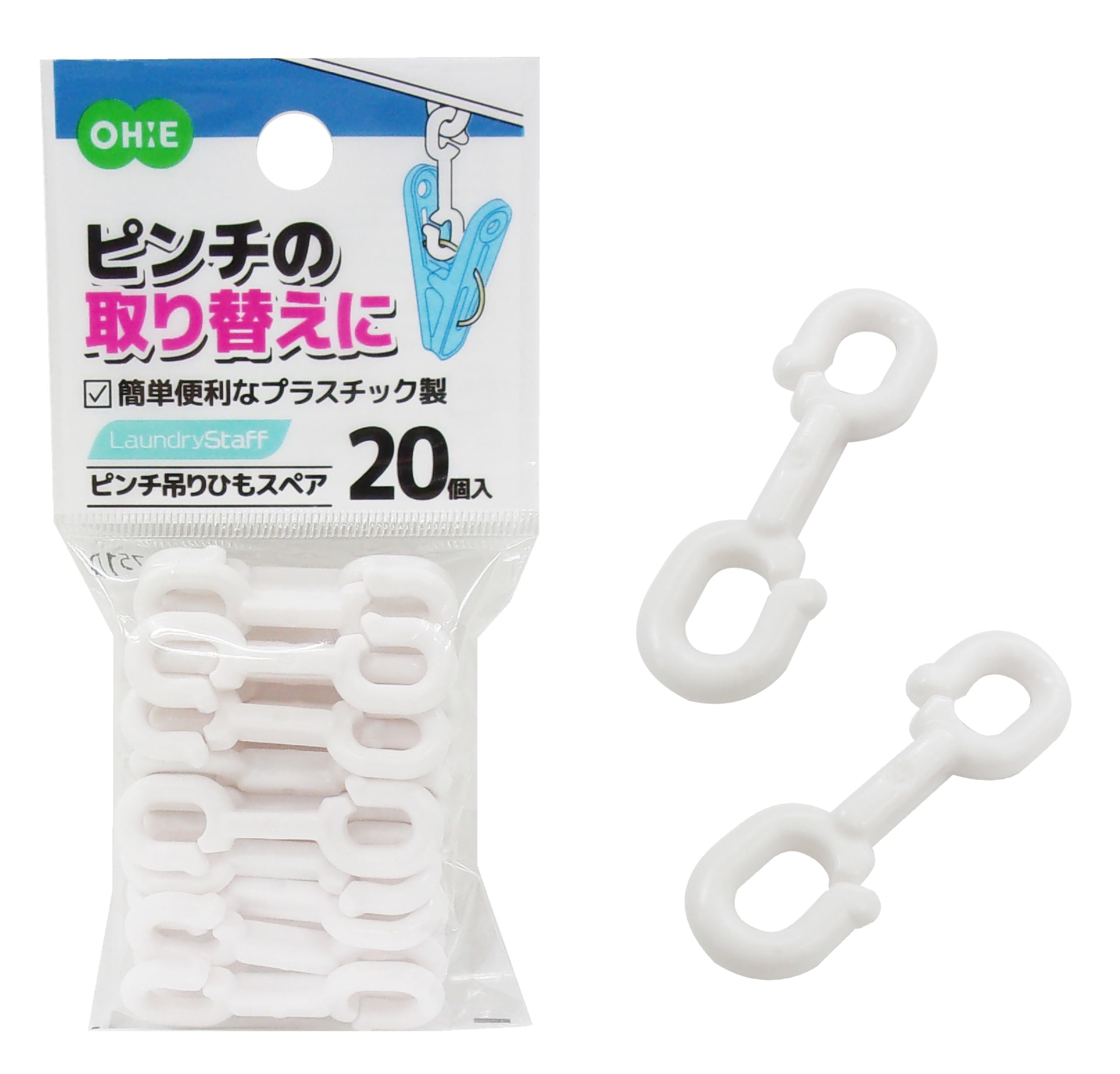 Amazon.co.jp : オーエ 洗濯ばさみ 吊りひもスペア 縦4.3cm×横1.3cm×高