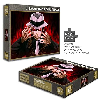鬼滅の刃 鬼舞辻無惨 つながるアクリルパズル コレクション 8点セット 鬼滅の刃 つながるアクリルパズルコレクション 全54種 JCS限定で