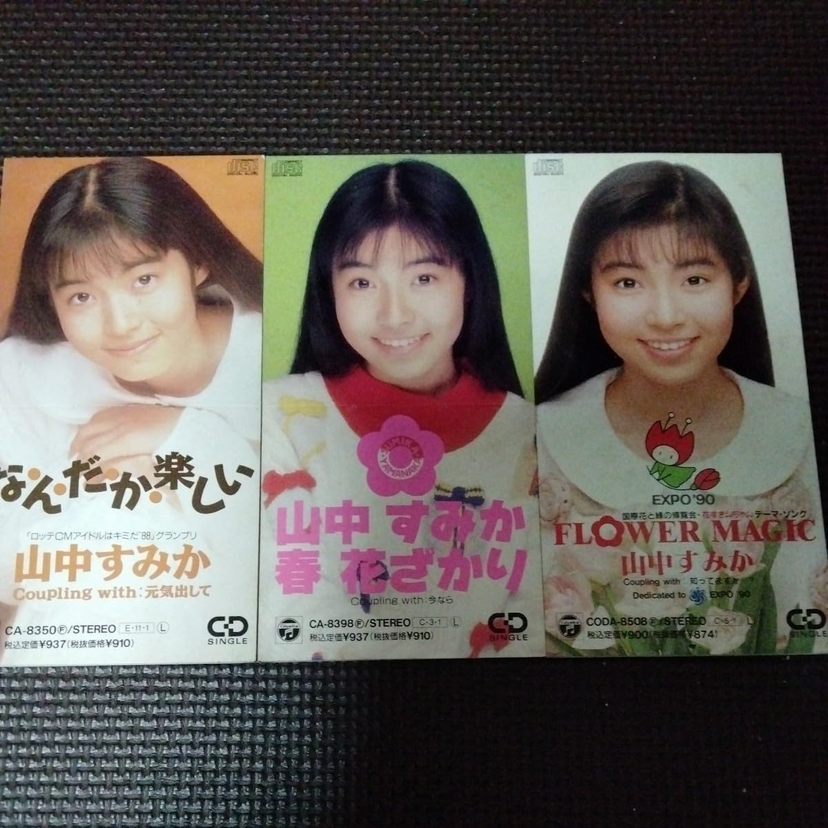 Amazon.co.jp: 山中すみか 激レアセット アイドル 昭和平成 なんだか