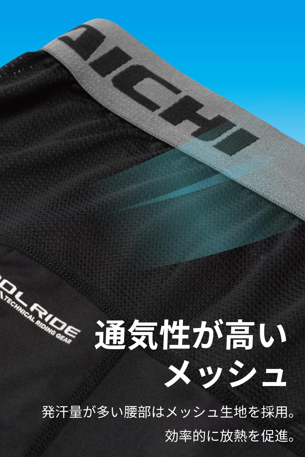 Amazon | RSタイチ(RS TAICHI) バイク インナー 春夏 吸汗速乾