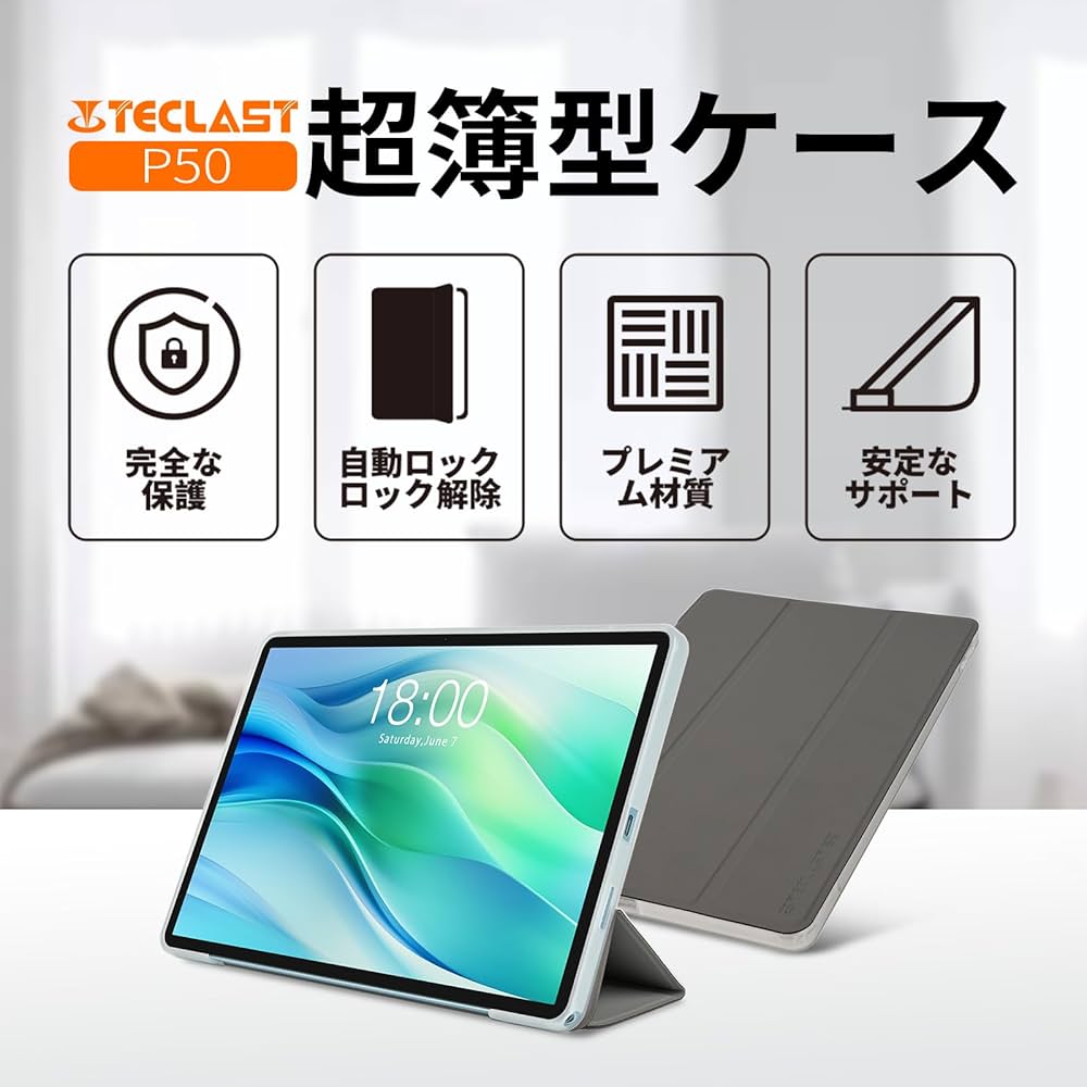 Teclast tPad Androidタブレット 　P50　カバーケース付 Amazon.co.jp: Teclast P50 ケース Teclast P50 カバー 11インチ