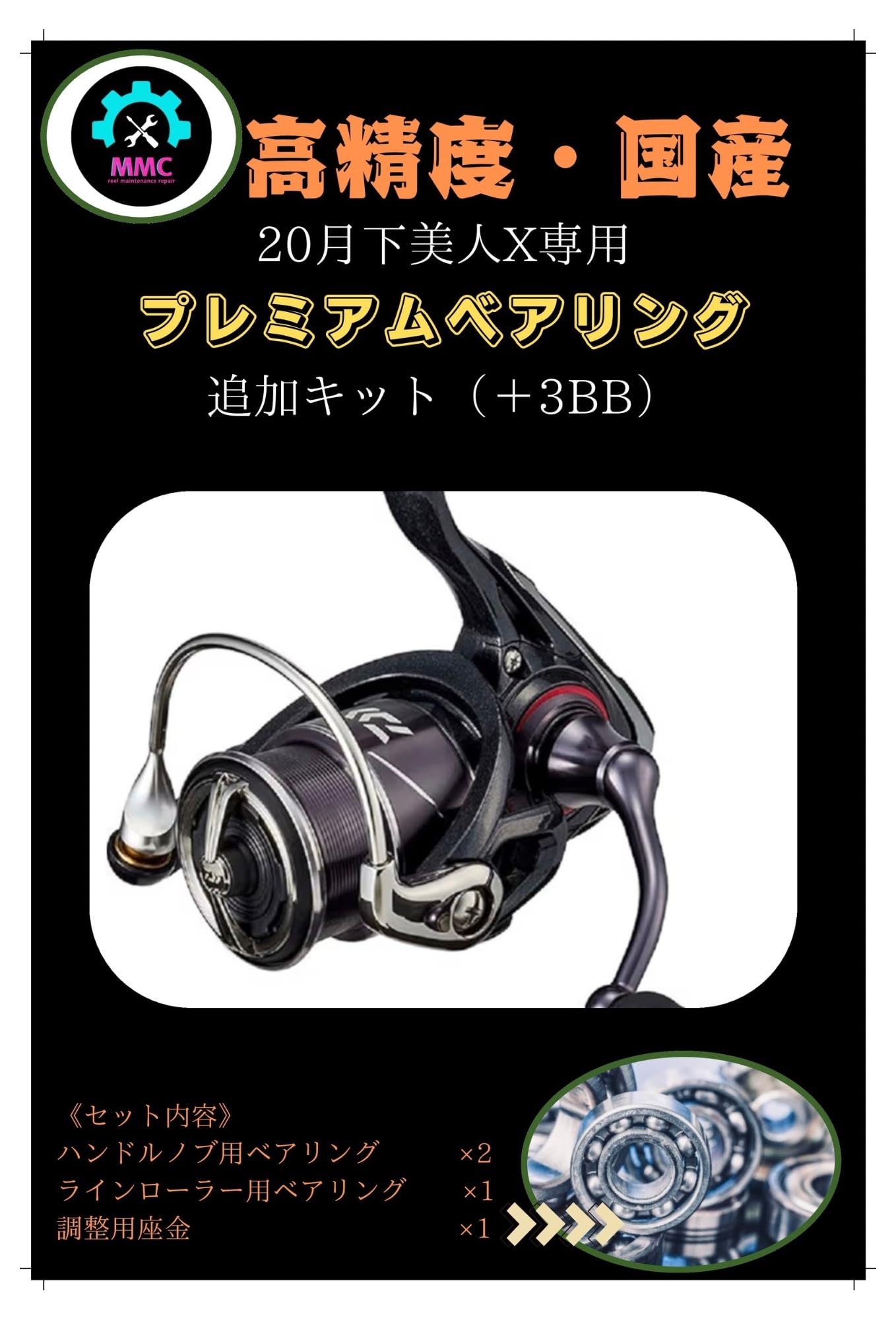 Amazon.co.jp: 20 月下美人 X LT1000 LT2000専用プレミアムフル