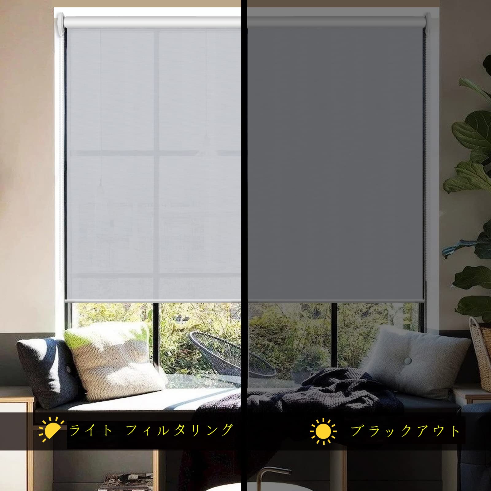 ウォッシャブル ロールスクリーン ライトグレー ロールカーテン 淡い色の遮光チェーン式ロールスクリーン ライトグレー 90×220cm