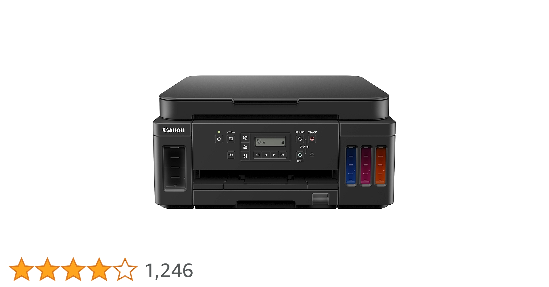 Amazon.co.jp: キヤノン Canon プリンター A4インクジェット複合機