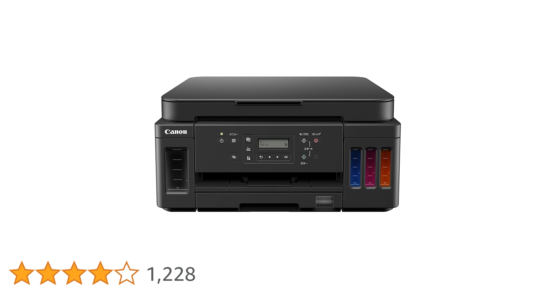 Amazon.co.jp: キヤノン Canon プリンター A4インクジェット複合