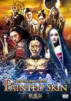 【貴重】コレクターズ DVD★リン・シャオロウ主演『妖魔伝』（'86香港） レア作品！カンフー映画】妖魔伝(霊幻童子/靈幻童子KUNG FU