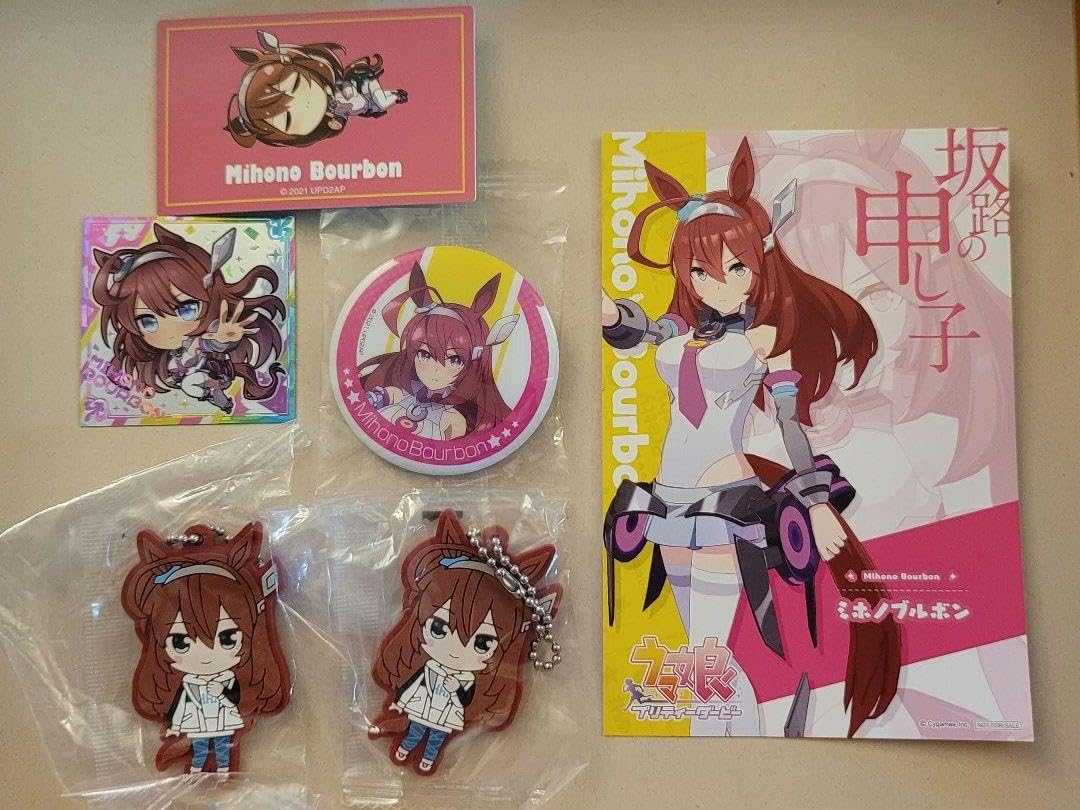 ウマ娘　ミホノブルボン　まとめ売り Amazon.co.jp: ウマ娘 ミホノブルボン まとめ売り : おもちゃ