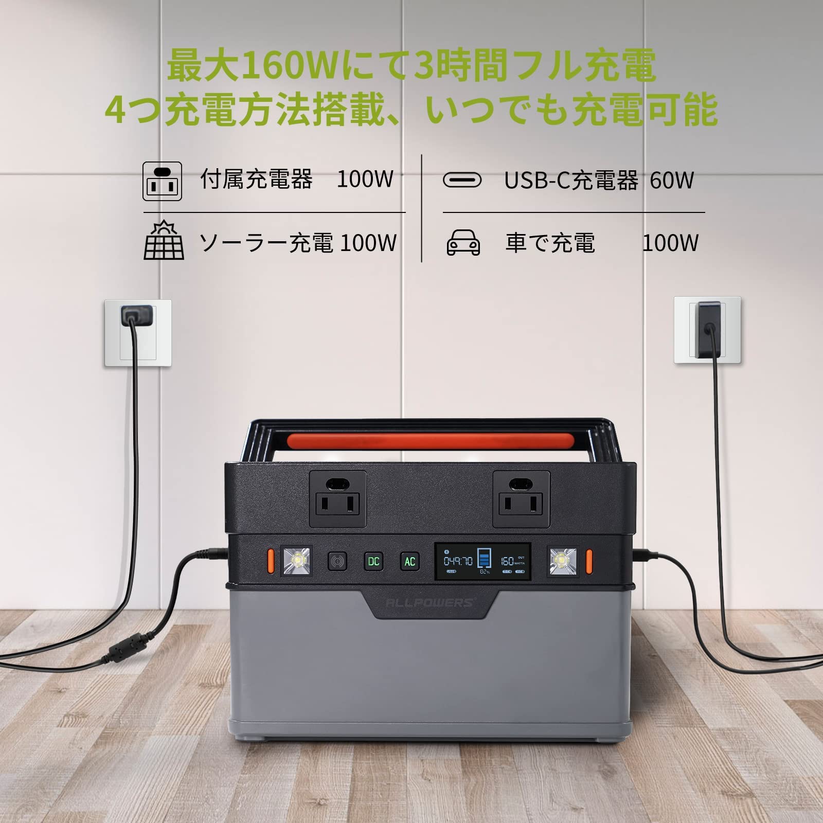 Amazon | ALLPOWERS（オールパワーズ）S700 PRO ポータブル電源 小型