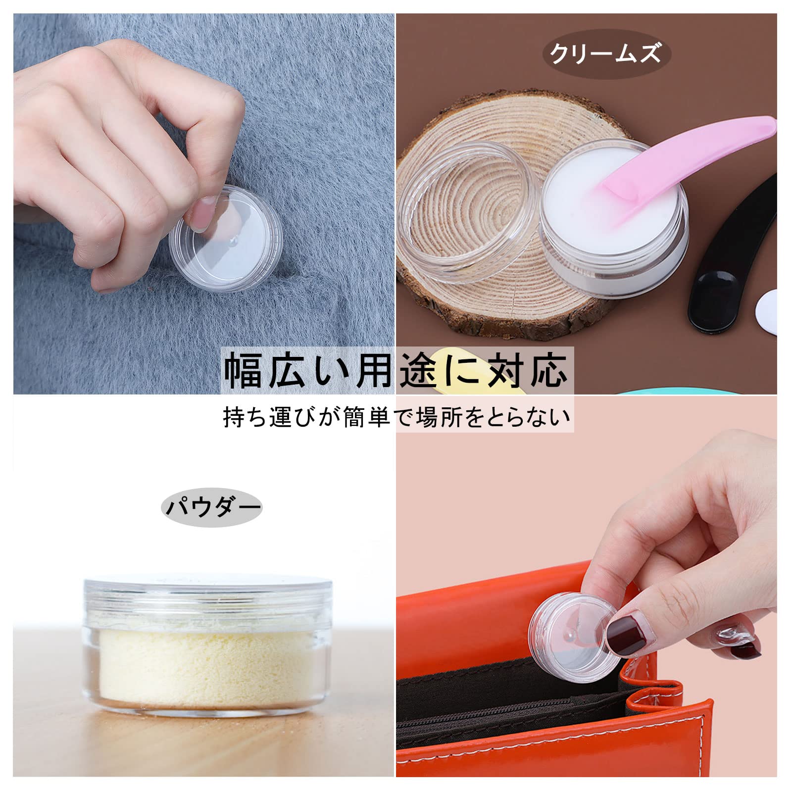Amazon.co.jp: Coollooda クリームケース 小分け丸ケース （5ml*50個 