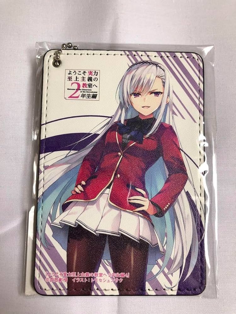 Amazon.co.jp: ようこそ実力至上主義の教室へ 鬼龍院楓花 パス