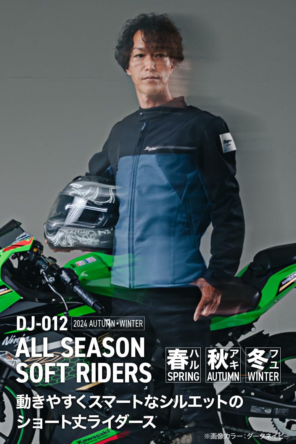 Amazon | デイトナ(Daytona) バイク ジャケット 春秋冬 防寒 CE規格