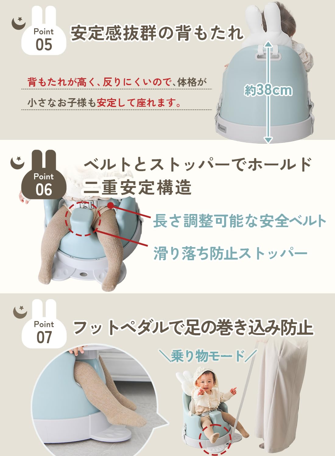 Amazon | 【充実の10点セット】 popomi ベビー チェア 6way 椅子に