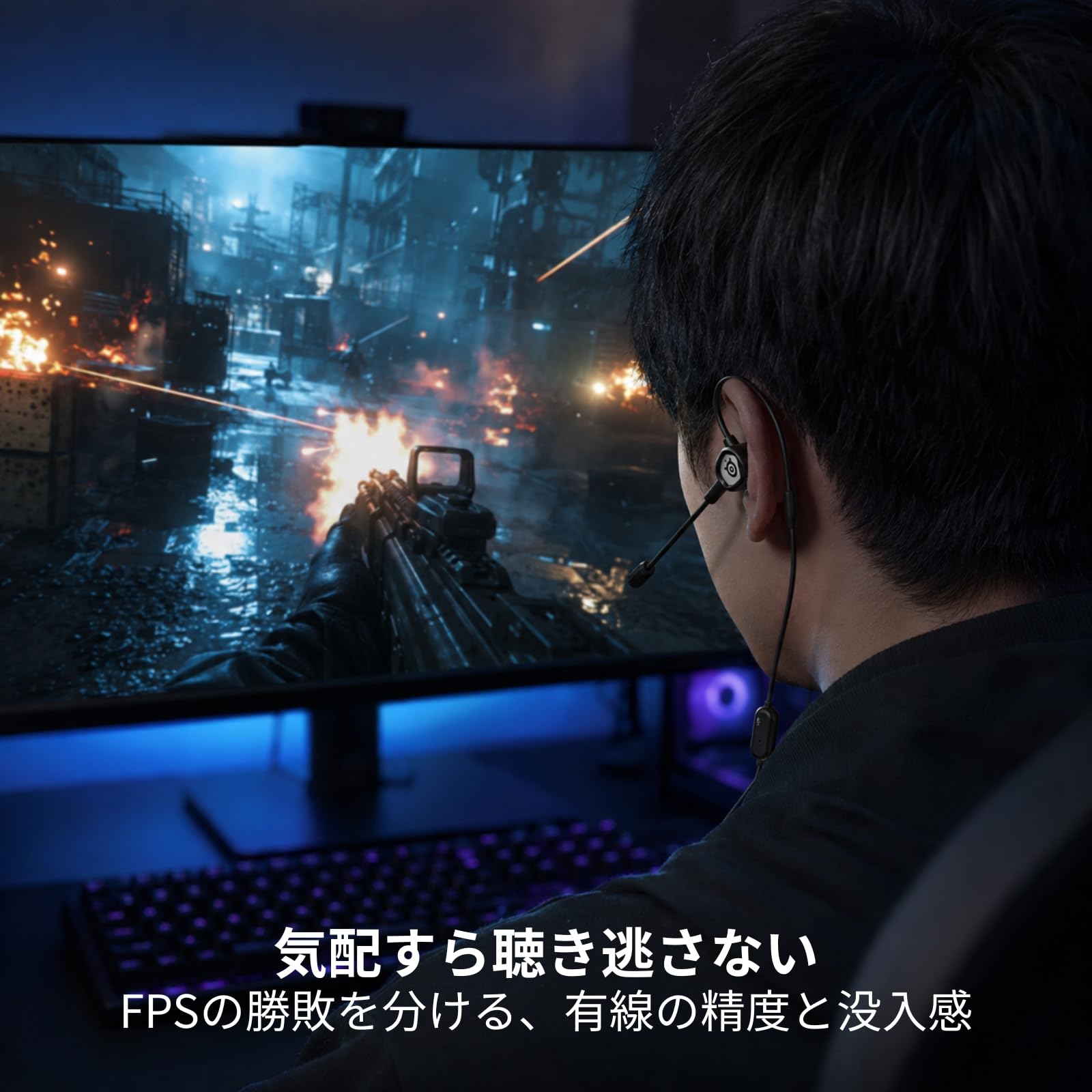 Amazon.co.jp: SteelSeries ゲーミングイヤホン Tusq マイク着脱式