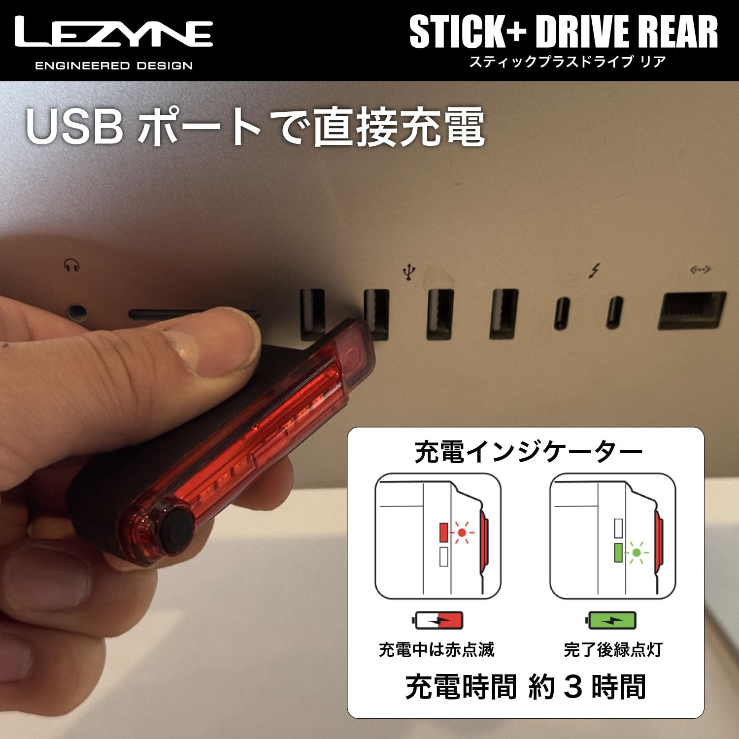 Amazon | レザイン （LEZYNE） 自転車用 コンパクト リアライト