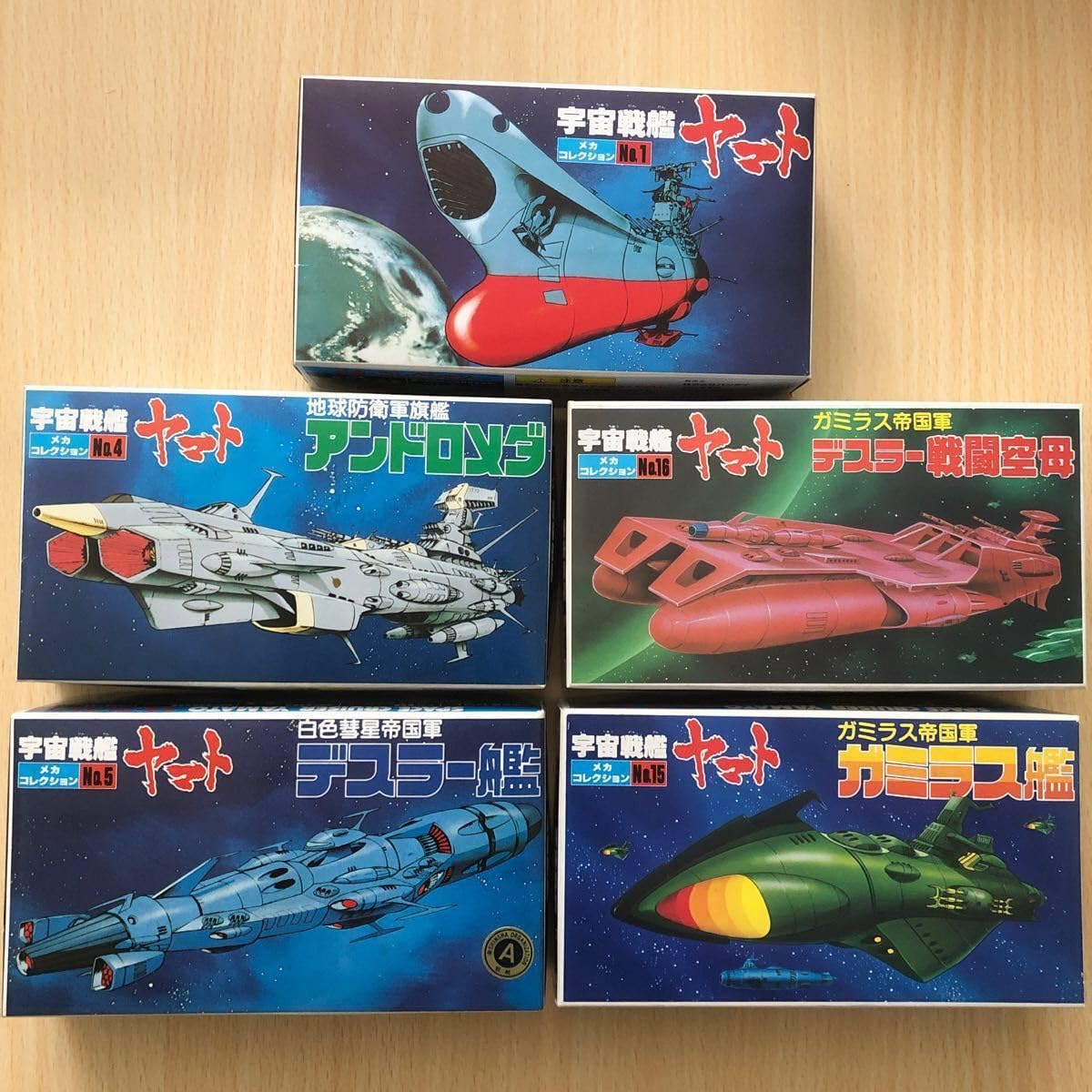 宇宙戦艦ヤマト プラモデル5点セット Amazon | 宇宙戦艦ヤマトメカコレクション