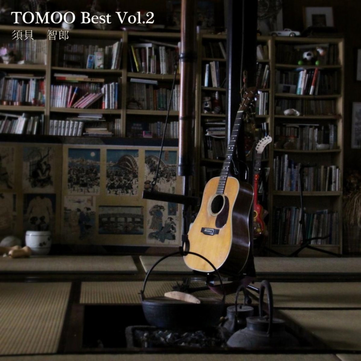 Tomoo Best Vol.2