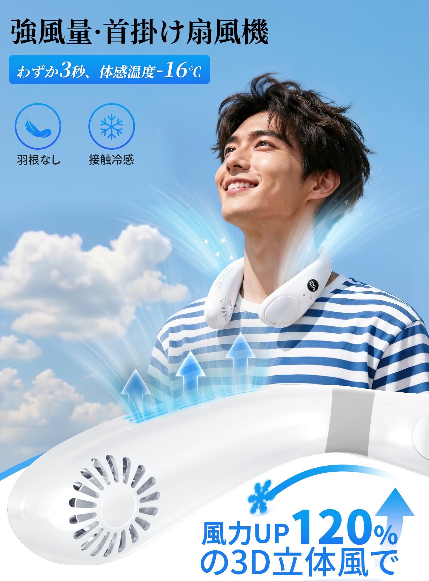 新品　ネッククーラー冷却　大風量 Amazon | 【2024新設計・軽くて大風量】 ネッククーラー 冷感プレート
