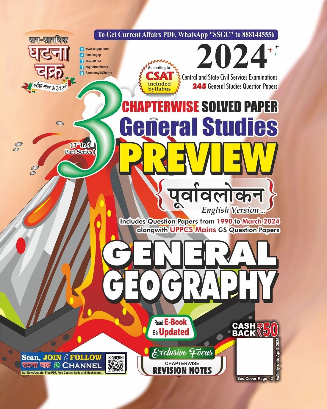 Preview General Geography Part-3 2024 (24117-C) Unknown Binding – 1 January 2024