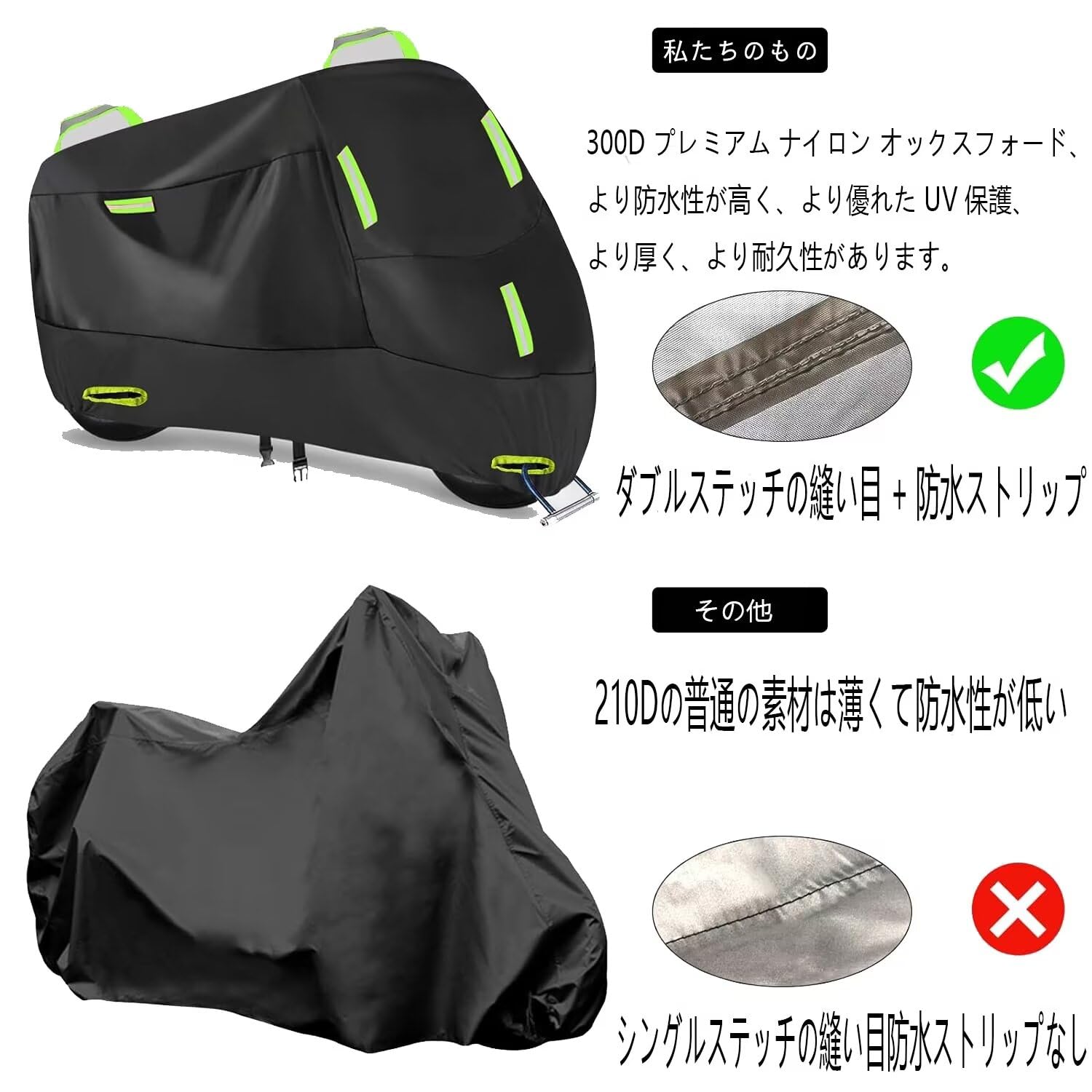 に適合するDT200 DT230 DT 125 200 230用 バイクカバー アウトドア UV