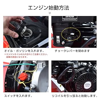 粉砕機　エンジンシュレッダー　ウッドチッパー　安心の三菱エンジン　送料込 粉砕機 エンジンシュレッダー ウッドチッパー 安心の三菱