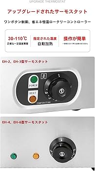 Amazon.co.jp: フードウォーマー 業務用 1500W 電気湯煎式保温器