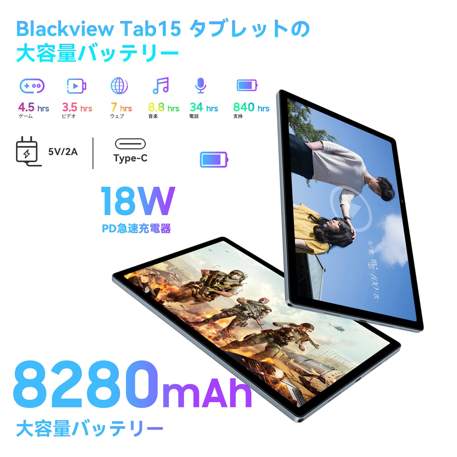 Amazon | Blackview Tab15 Android12 タブレット 10.5インチ 14GB(8GB