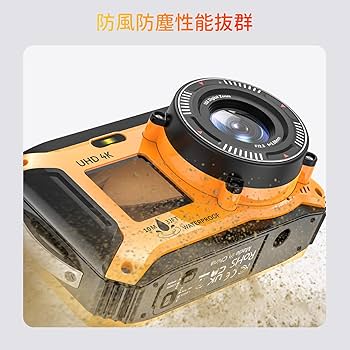 Amazon | 水中カメラ 4K動画 64MP 写真 10M防水 デジカメ