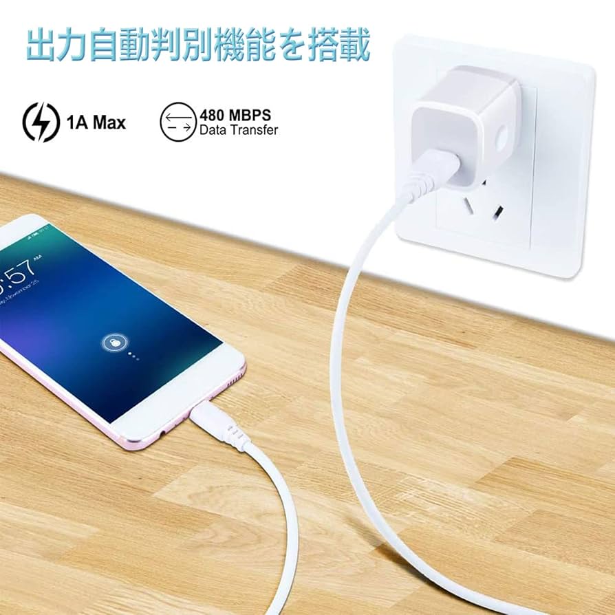 Amazon | USB電源アダプタ usbコンセント 【3個セット-1USB