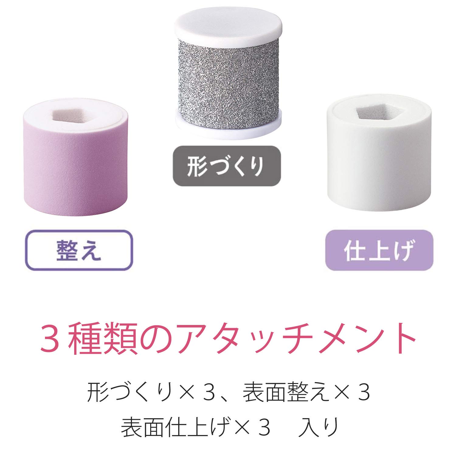 Amazon.co.jp: コイズミ ネイルポリッシャー 爪磨き 爪やすり スピード 