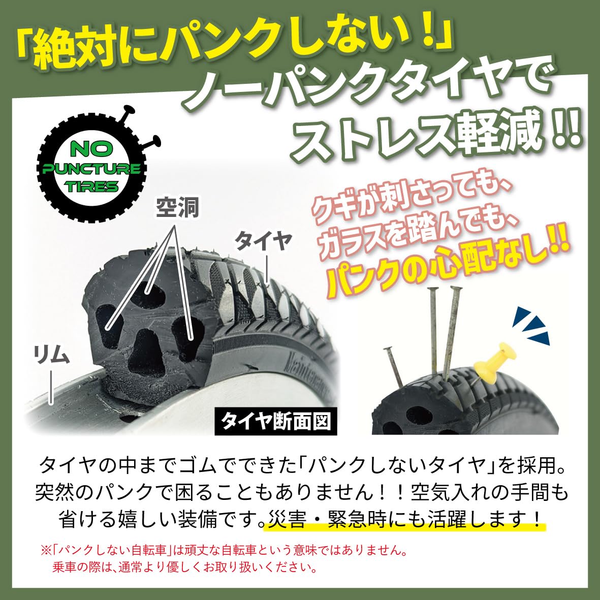 Amazon | 【 防犯登録付き/即乗り可能 】 ノーパンク ロータイプ電動 