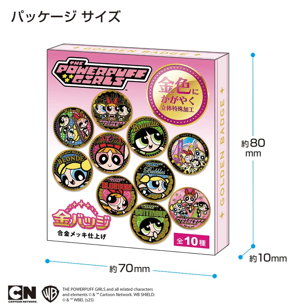 テンヨー 金バッジ パワーパフガールズ 全10種セット Amazon | テンヨー(Tenyo) 圧倒的な 金バッジ パワーパフガールズ 1