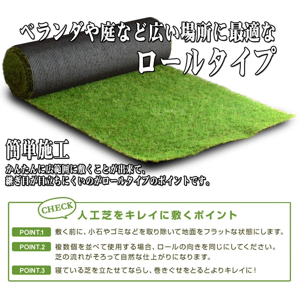 Amazon.co.jp: SEIKOH 人工芝 リアル人工芝 芝丈 30mm U字 ピン16本付