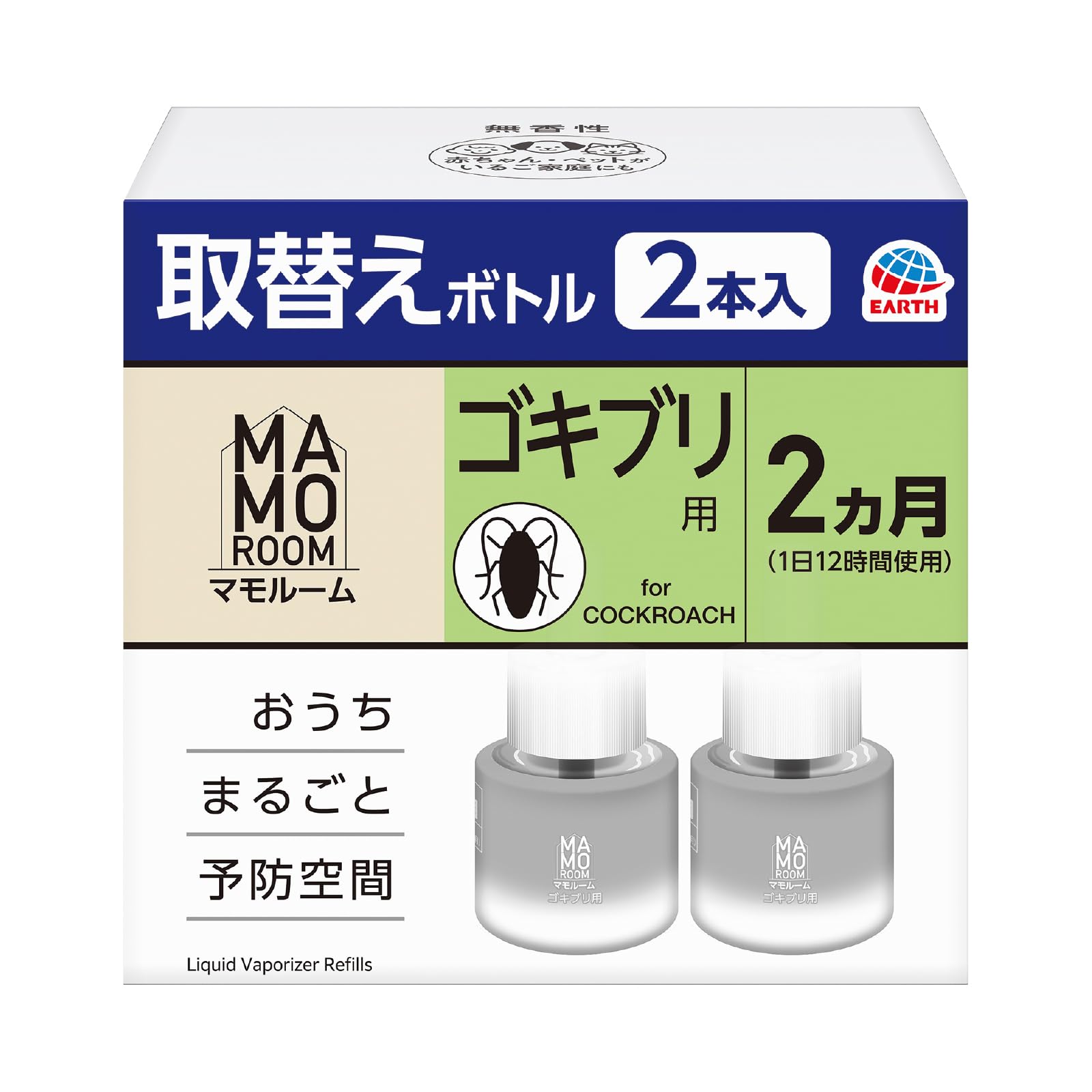 Amazon.co.jp: マモルーム ゴキブリ用 取替えボトル 詰め替え 2ヶ月