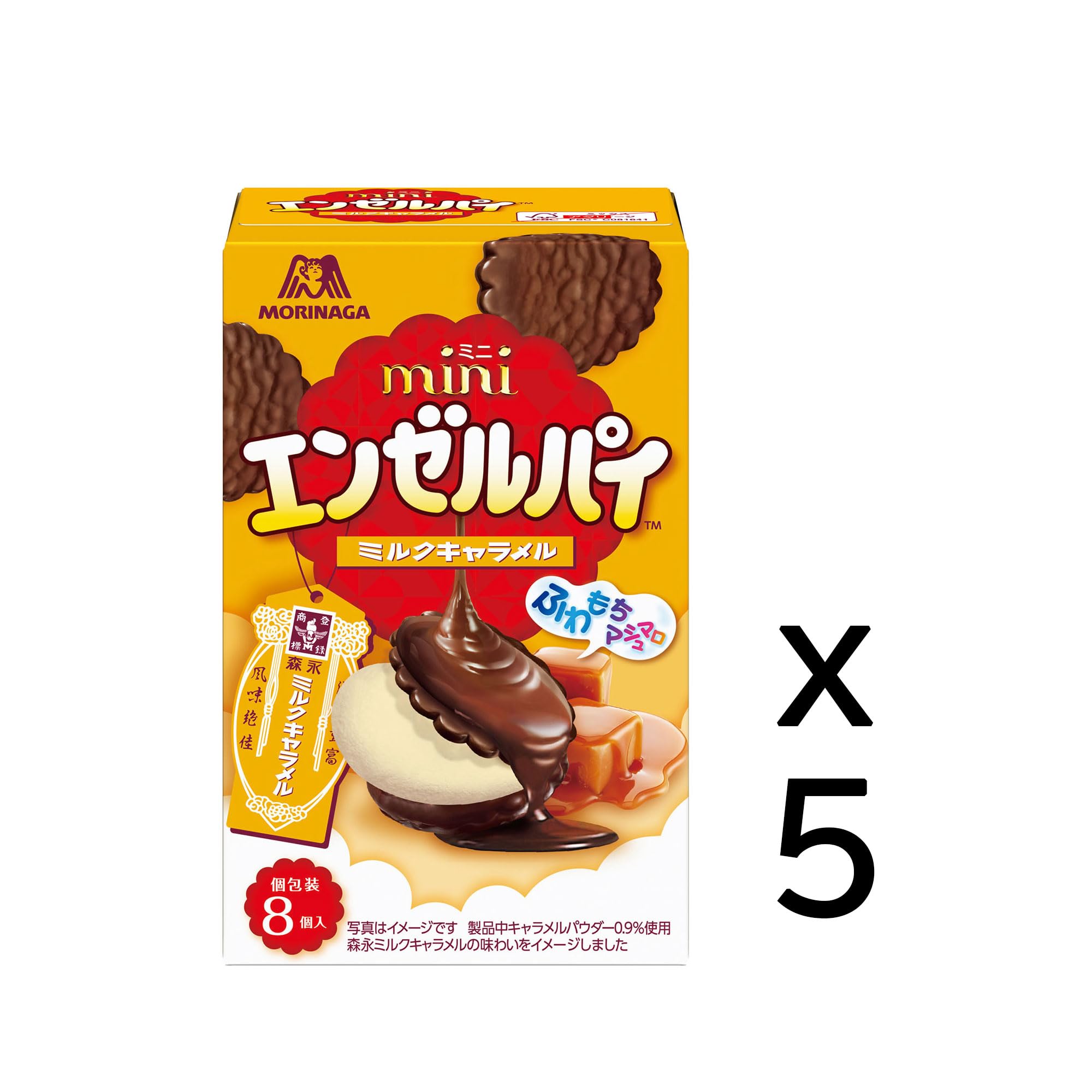 天使　エンジェル　人形　森永乳業　森永ミルクキャラメル　ヴィンテージ　レトロ Amazon.co.jp: 森永製菓 ミニエンゼルパイ＜ミルクキャラメル＞ 8個×5