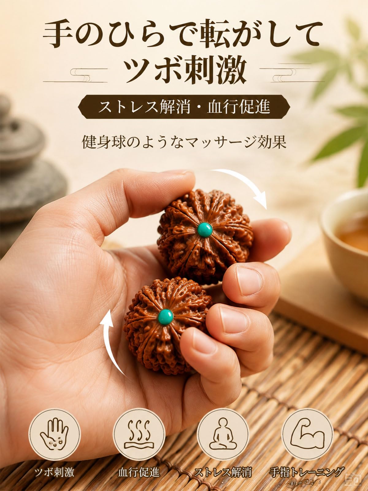Amazon.co.jp: 胡桃 手遊び 2個組 天然くるみ 健康マッサージボール