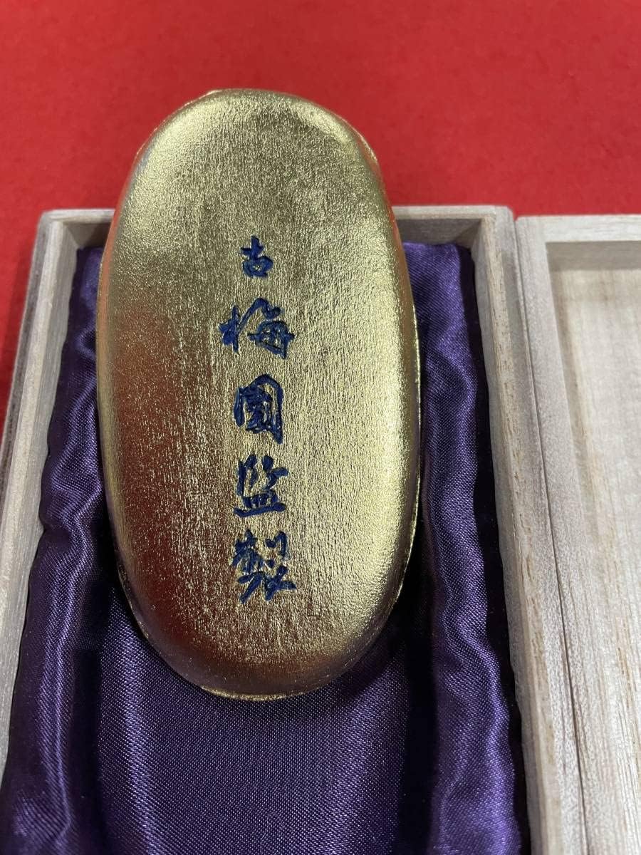 【古墨】和唐精妙　萬福来 古墨】和唐精妙 萬福来 An extremely rare and superb blue and