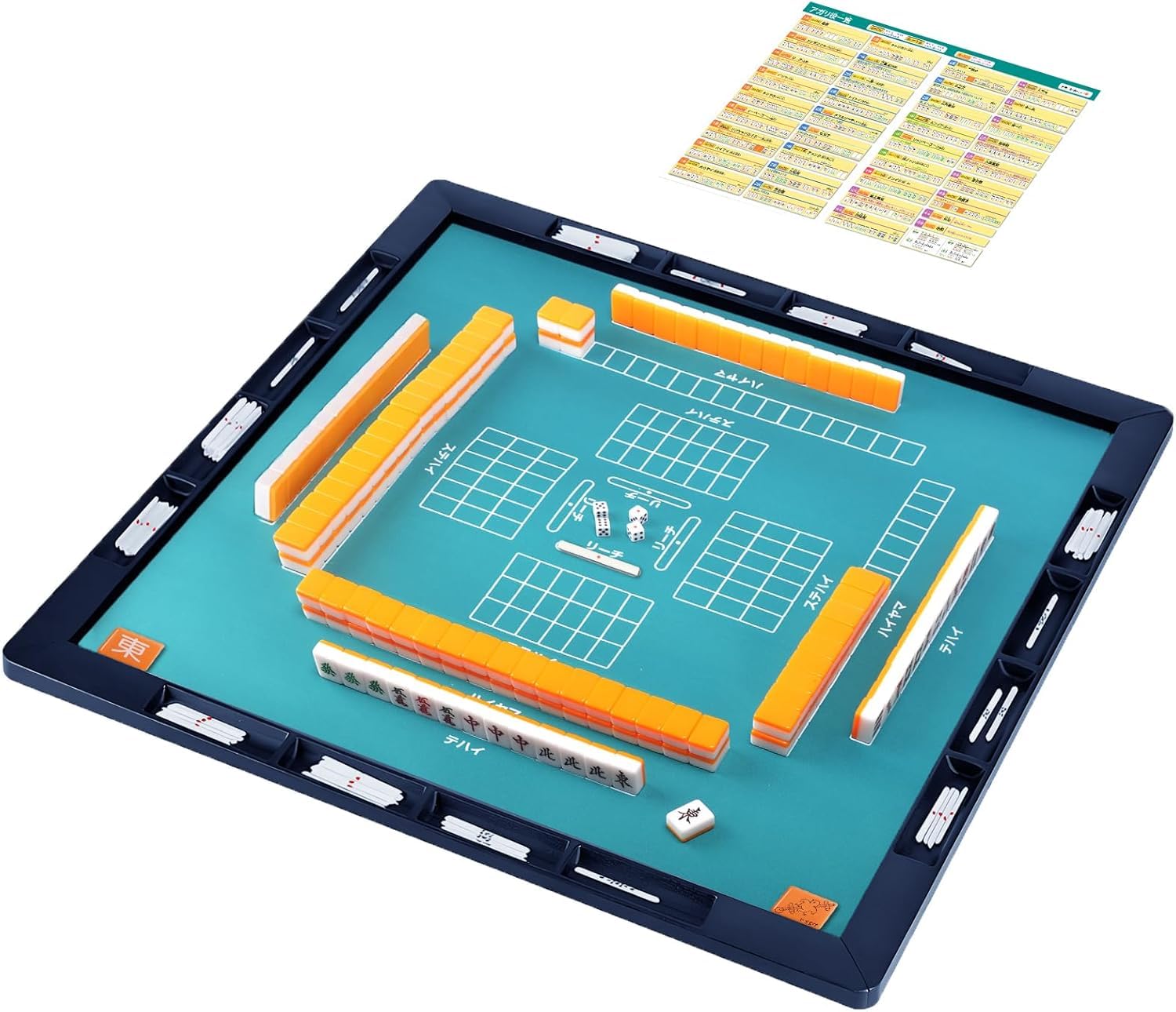 【値下げ本日限定価格】麻雀マット 麻雀牌セット ガイド付きマット 収納ケース付き Amazon | 「KAYUSO」麻雀マット 麻雀牌セット ガイド付きマット 収納