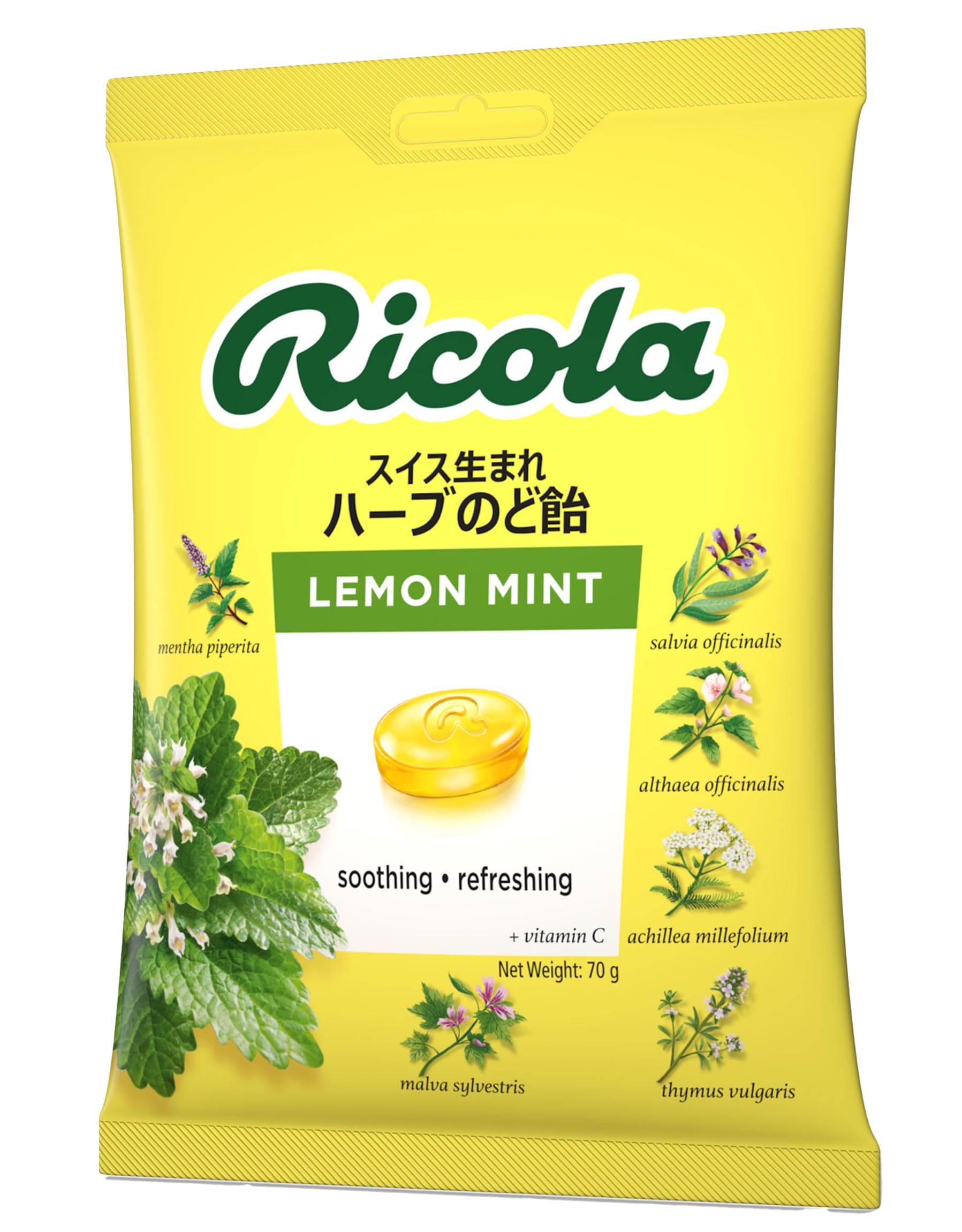 Amazon.co.jp: Ricola リコラ レモンミント ハーブキャンディ 70g×6個