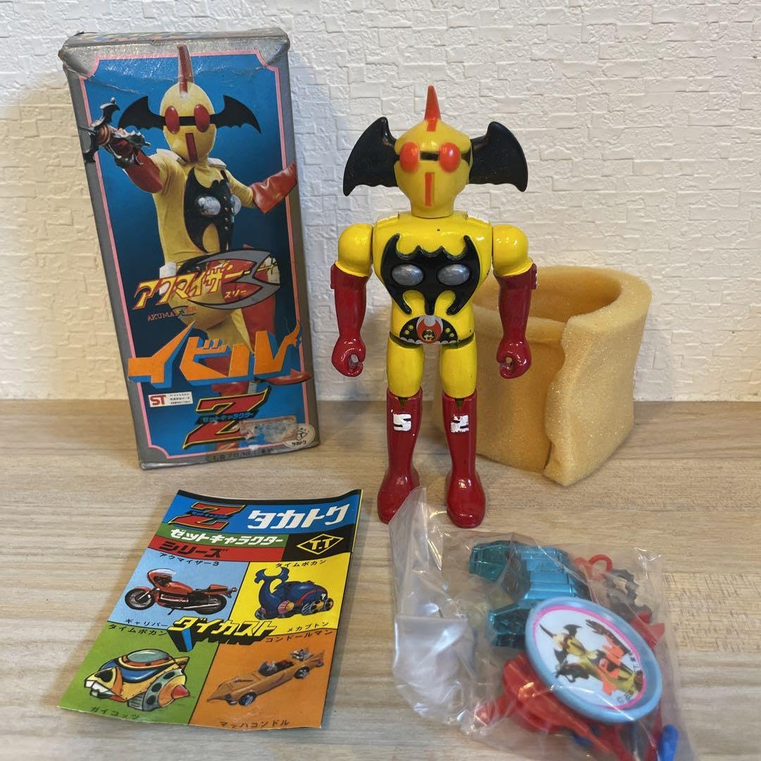 Amazon.co.jp: タカトク アクマイザーイビル : おもちゃ