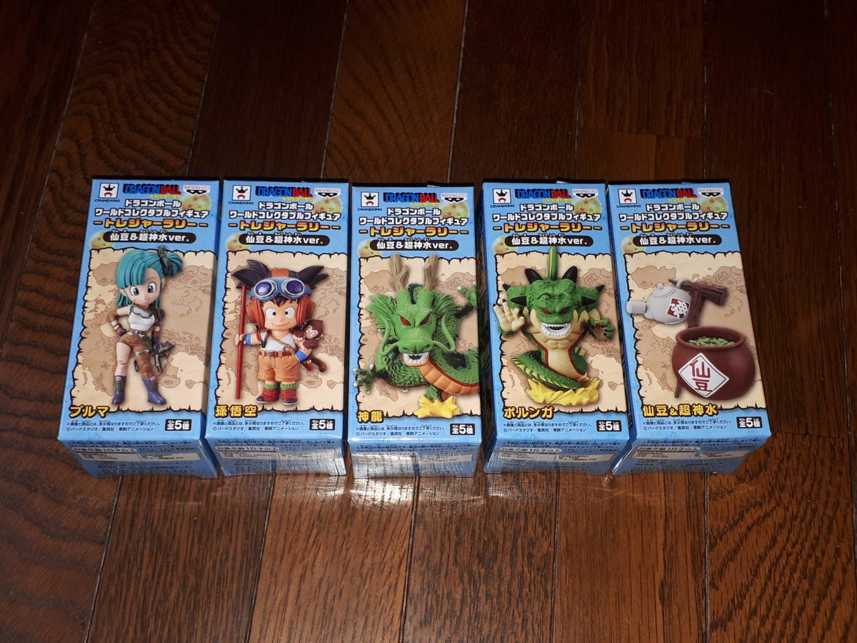 ドラゴンボール ワーコレ トレジャーラリー 仙豆&超神水verコンプリートセット ドラゴンボールワーコレトレジャーラリー仙豆&超神水ver