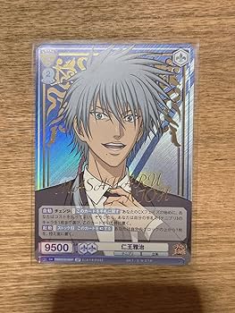 Amazon.co.jp: 新テニスの王子様 テニプリ カード 仁王雅治 SP