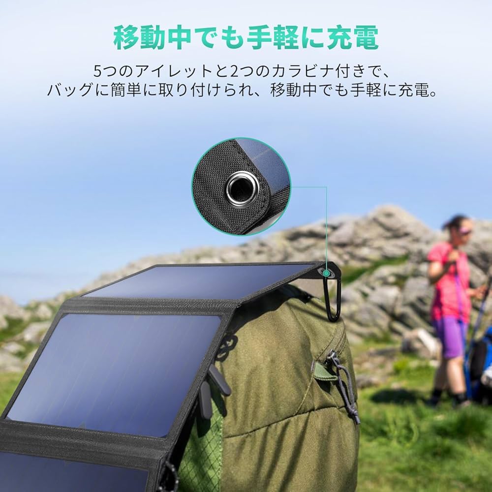 ❤電流チェッカー付❣高効率ソーラーパネルを４枚搭載♪❤28Wソーラーパネル BigBlue Solarpowa 28 SunPower 電流計付きソーラーチャージャー