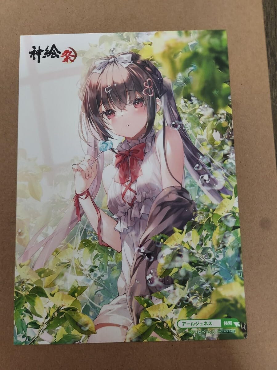 Amazon.co.jp: みわべさくら先生 神絵祭 2024年 版画展 A5サイズ