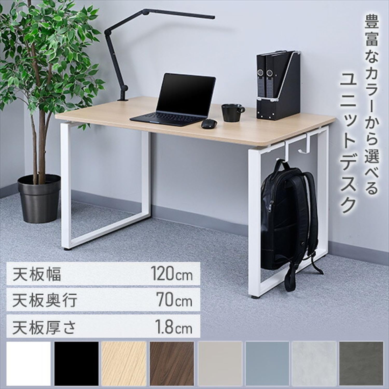 Amazon.co.jp: [山善] デスク スタンダード天板 幅120×奥行70×高さ71cm