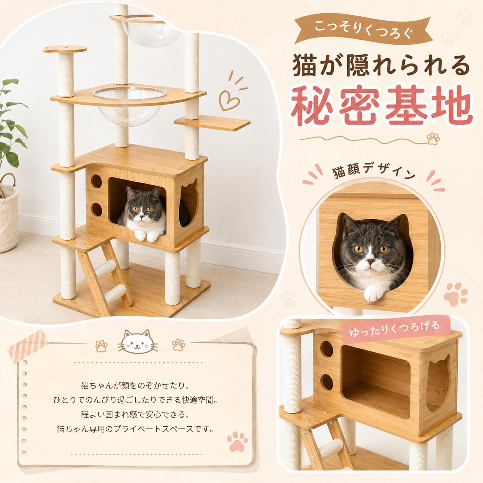 大人気❤️キャットタワー 木製 スリム 宇宙船付き 165cm 大型猫用 ホワイト Amazon | [ChicKone] キャットタワー 木製 スリム 宇宙船付き 高さ約
