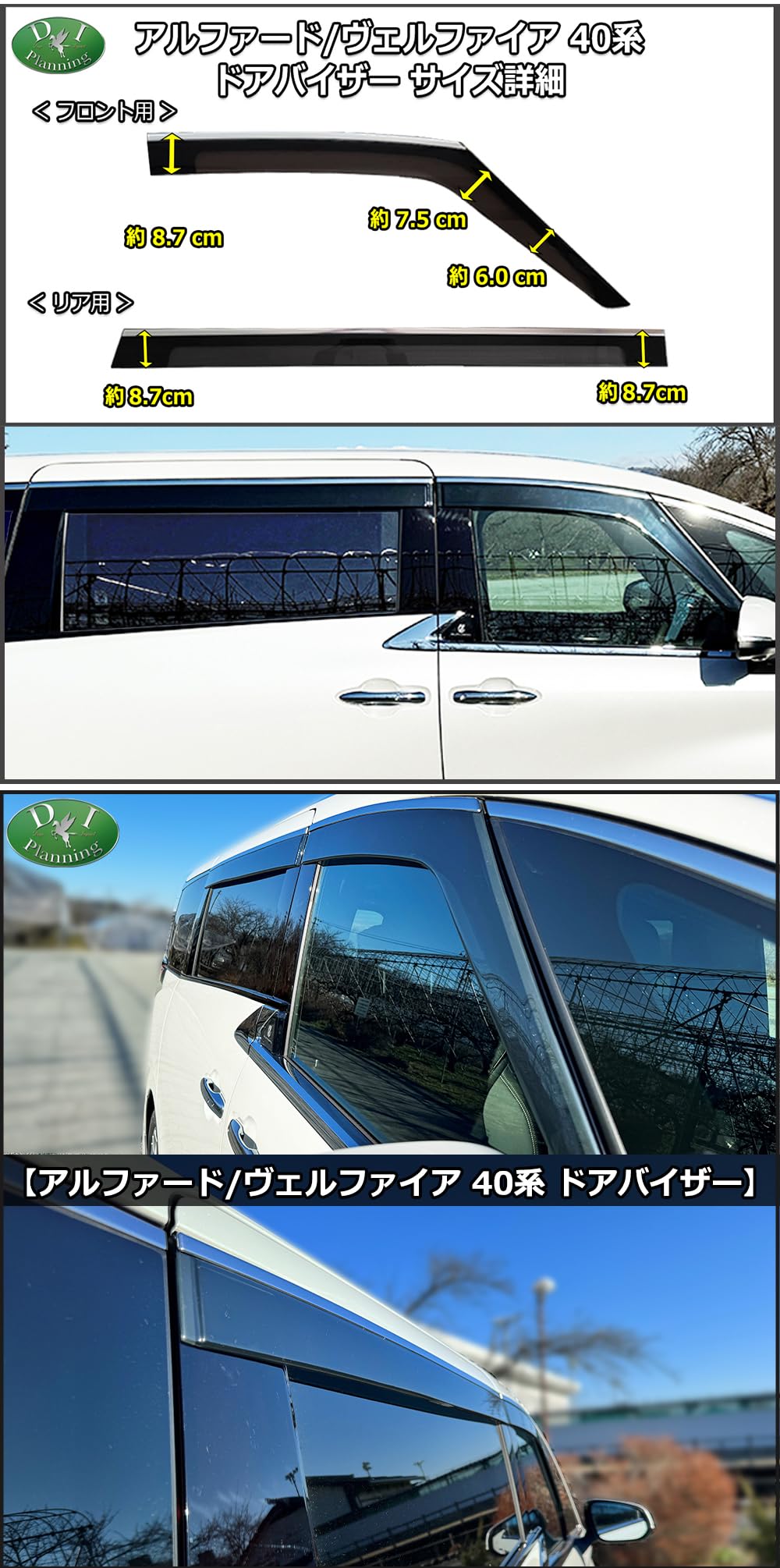 Amazon | D.Iプランニング【 新型 アルファード ヴェルファイア