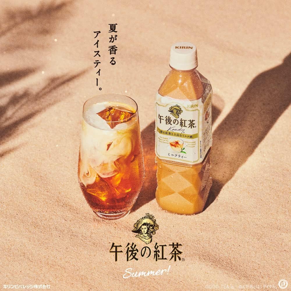 Amazon.co.jp: キリン 午後の紅茶 ミルクティー 500ml×12本 セット