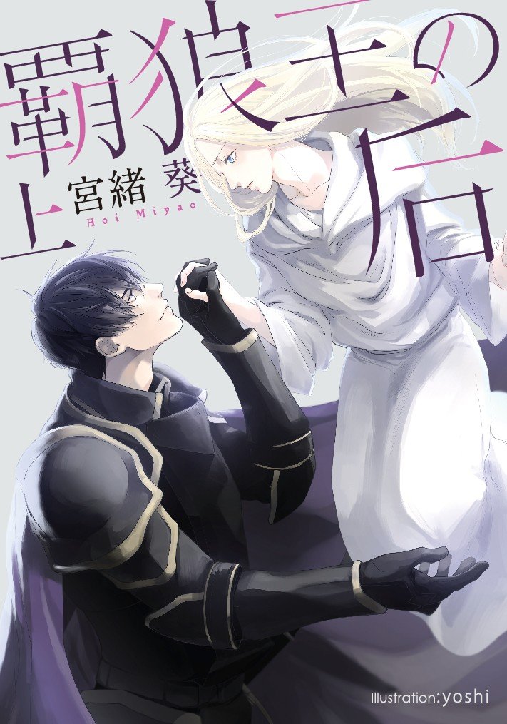 Amazon.com: Aoi Miyao: books, biography, latest update