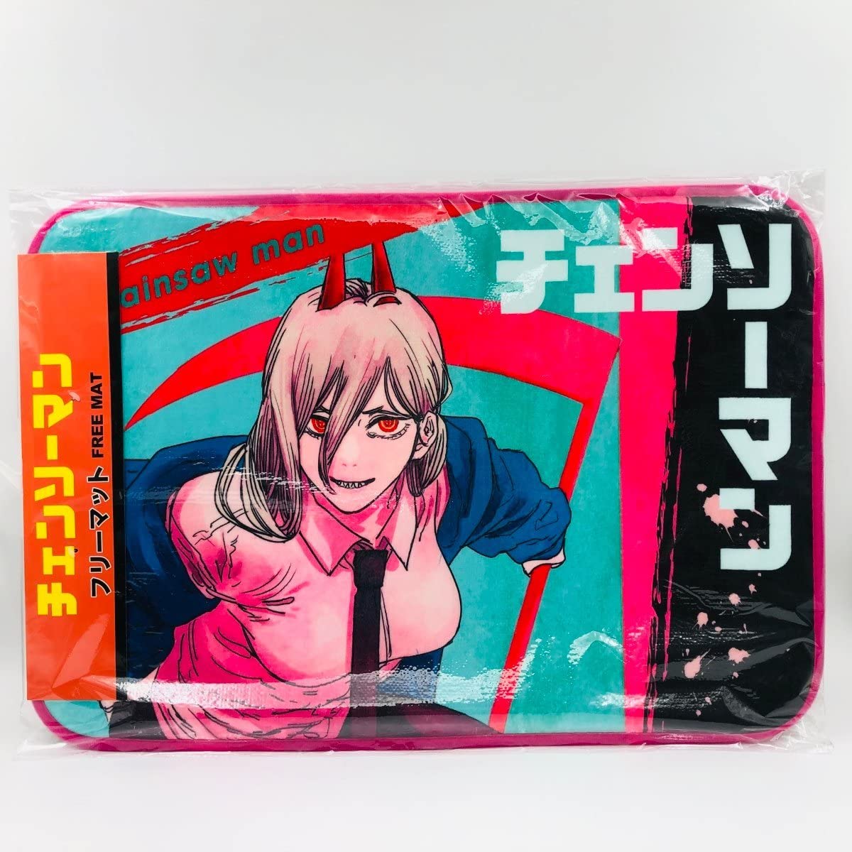 チェンソーマン　フリーマット　コンプリートセット Amazon.co.jp: チェンソーマン フリーマット 5種セット : ホーム＆キッチン