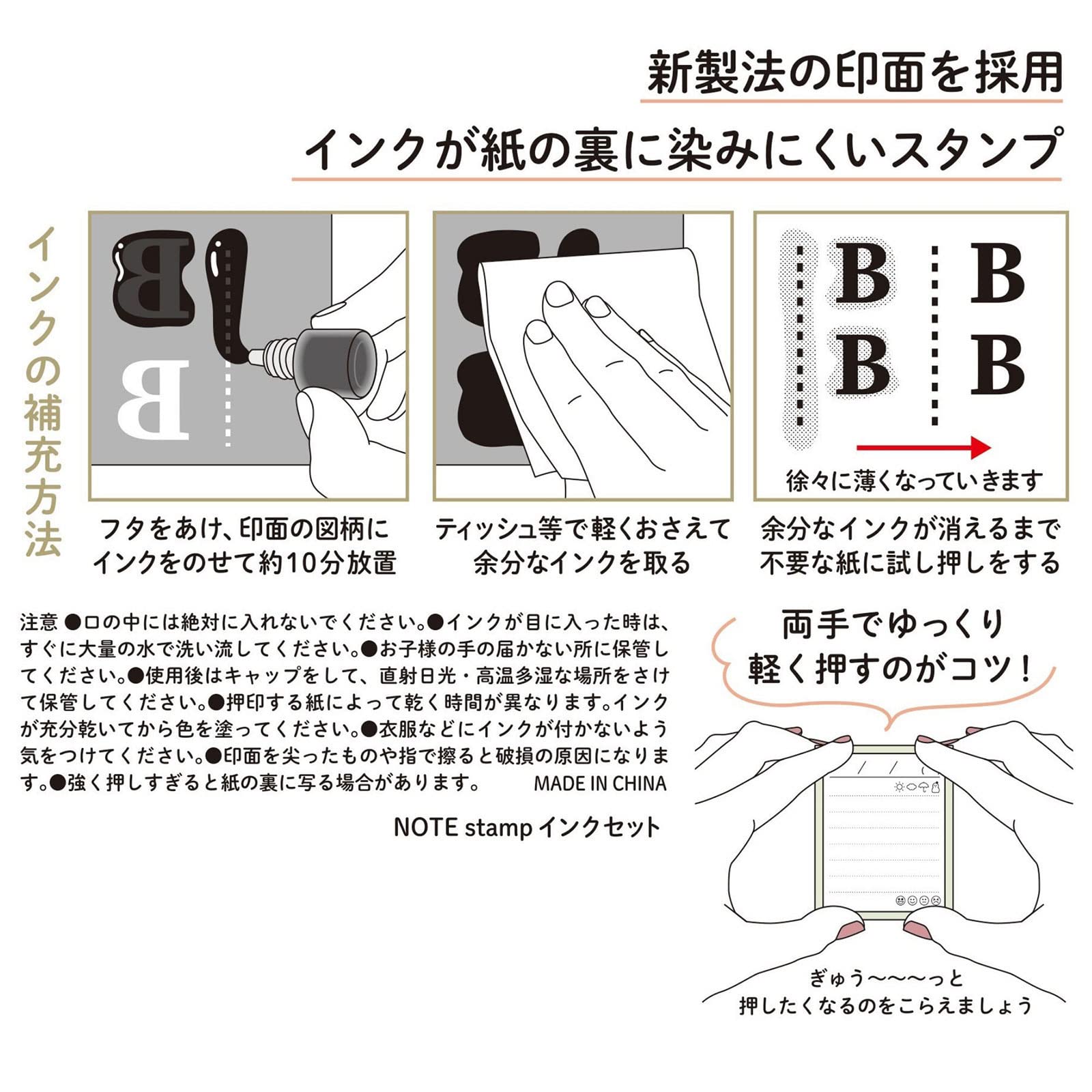 Amazon.co.jp: こどものかお 限定 note stamp セット 裏 写り にくい 